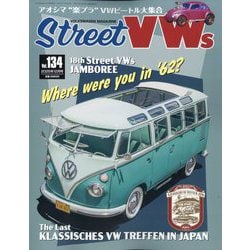 月刊自家用車増刊 ストリートVWs  2025年 12月号 [雑誌]