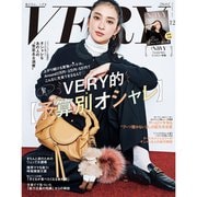 VERY (ヴェリィ) 2025年 12月号 [雑誌]
