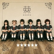 ★★★★★★(キル!キル!)