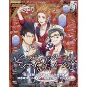 アニメディア 2025年 12月号 [雑誌]
