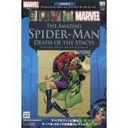 マーベル グラフィックノベル・コレクション 2025年 11/12号 (99) [雑誌]
