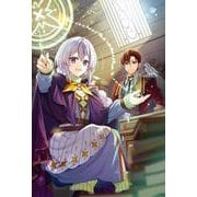 ウィッチクラフト０ ゼロの魔女の魔法開発<1>(カドカワＢＯＯＫＳ) [単行本]