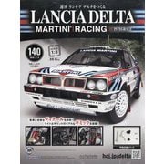 ランチアデルタをつくる 2025年 11/5号 (140) [雑誌]