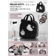 HELLO KITTY × BRILMY 中身が見えて時短がかなう ズボラに優しいコスメポーチ BOOK VELOUR BLACK ver. [ムックその他]