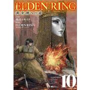 ELDEN RING　黄金樹への道　10<10>(ヒューコミックス) [コミック]