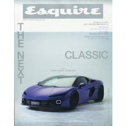 Esquire JAPAN NO.4 December 2025 増刊 特別版 2025年 12月号 [雑誌]