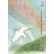 訪問看護と介護 2025年 11月号 [雑誌]