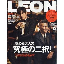 LEON (レオン) 2025年 12月号 [雑誌]