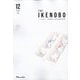 The Ikenobo (ざ・いけのぼう) 2025年 12月号 [雑誌]