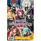 劇場版「ゾンビランドサガ ゆめぎんがパラダイス」特別号 [雑誌]