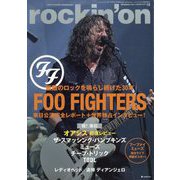 rockin'on (ロッキング・オン) 2025年 12月号 [雑誌]