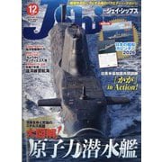 J Ships (ジェイ・シップス) 2025年 12月号 [雑誌]