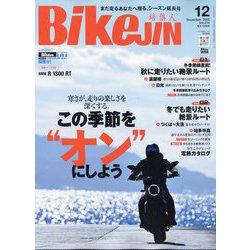 BikeJIN(バイクジン) 2025年 12月号 [雑誌]