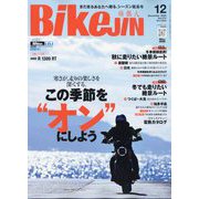 BikeJIN(バイクジン) 2025年 12月号 [雑誌]
