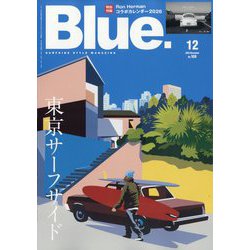 Blue. (ブルー) 2025年 12月号 [雑誌]