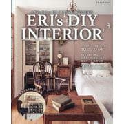 ERI's DIY INTERIOR（ブティック・ムック） [ムックその他]