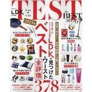 TEST the BEST 2026（SHINYUSHA MOOK） [ムックその他]