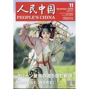 雑誌