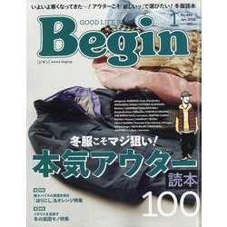 Begin (ビギン) 2026年 01月号 [雑誌]