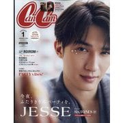 CanCam1月号特別版 2026年 01月号 [雑誌]