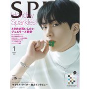 SPUR (シュプール) 2026年 01月号 [雑誌]