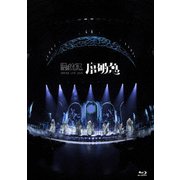 ARENA LIVE 2025 序破急