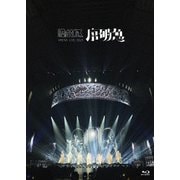 ARENA LIVE 2025 序破急