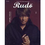 Rudo 2025 AW（SUNエンタメMOOK） [ムックその他]