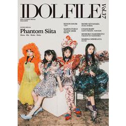 IDOL FILE Vol.37 [単行本]