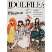 IDOL FILE Vol.37 [単行本]