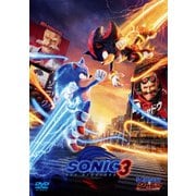 ソニック × シャドウ TOKYO MISSION スペシャル・プライス