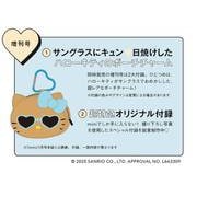 mini（ミニ） 2026年1月号増刊【表紙：超特急】 [雑誌]