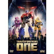 トランスフォーマー/ONE スペシャル・プライス