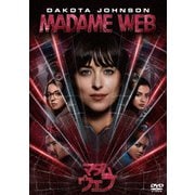 マダム・ウェブ スペシャル・プライス