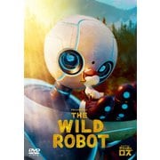 野生の島のロズ スペシャル・プライス