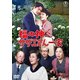 福の神 サザエさん一家 [DVD]