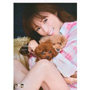 深田恭子カレンダー　2026．1～2026．12（B2壁掛け版） [カレンダー]