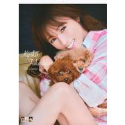 深田恭子カレンダー　2026．1～2026．12（B2壁掛け版） [カレンダー]