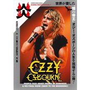 BURRN！PRESENTS炎 Vol.7（SHINKO MUSIC MOOK） [ムックその他]