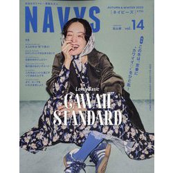 NAVYS （ネイビーズ） 2025年 11月号 [雑誌]
