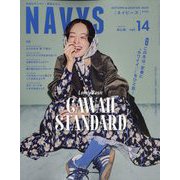 NAVYS （ネイビーズ） 2025年 11月号 [雑誌]