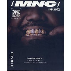 CLUEL(クルーエル)増刊 MNC ISSUE02 2025年 12月号 [雑誌]