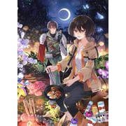 10円魔力の駄菓子ごはん～錬金術じゃなくてただの料理です～（マッグガーデン・ノベルズ） [単行本]