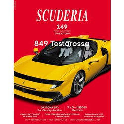 ＳＣＵＤＥＲＩＡ　Ｎｏ．１４９(ＮＥＫＯ　ＭＯＯＫ) [ムックその他]