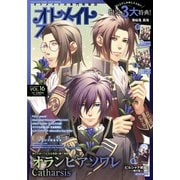 VTuberスタイル増刊 オトメイトスタイル  2025年 11月号 [雑誌]