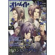 VTuberスタイル増刊 オトメイトスタイル  2025年 11月号 [雑誌]
