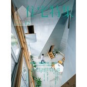 住宅特集 2025年 12月号 [雑誌]