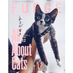 FUDGE (ファッジ) 2025年 12月号 [雑誌]