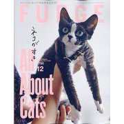 FUDGE (ファッジ) 2025年 12月号 [雑誌]