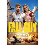 フォールガイ スペシャル・プライス